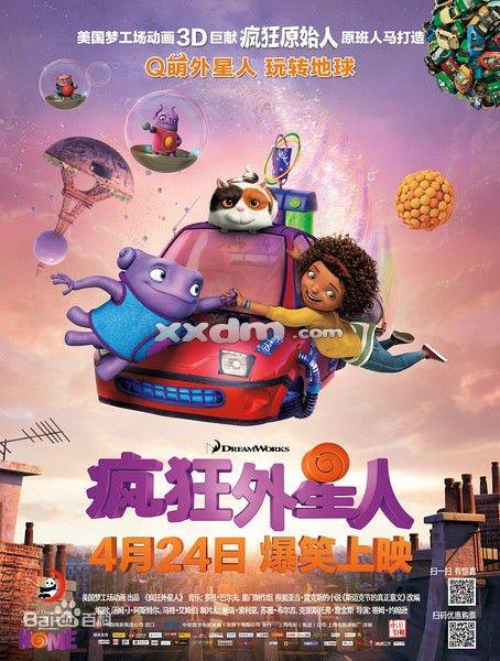 高仿日本群马大学文凭毕业证